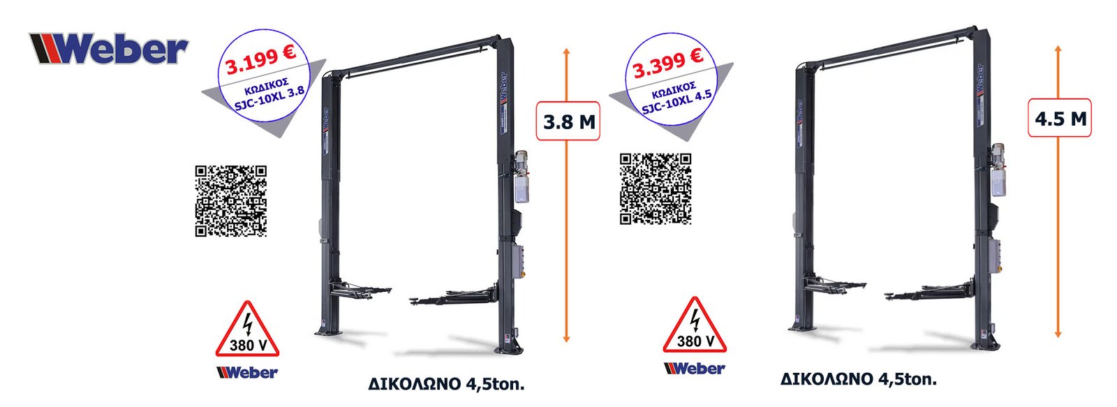 Slider SJC-10XL 4.5 ans 3.8